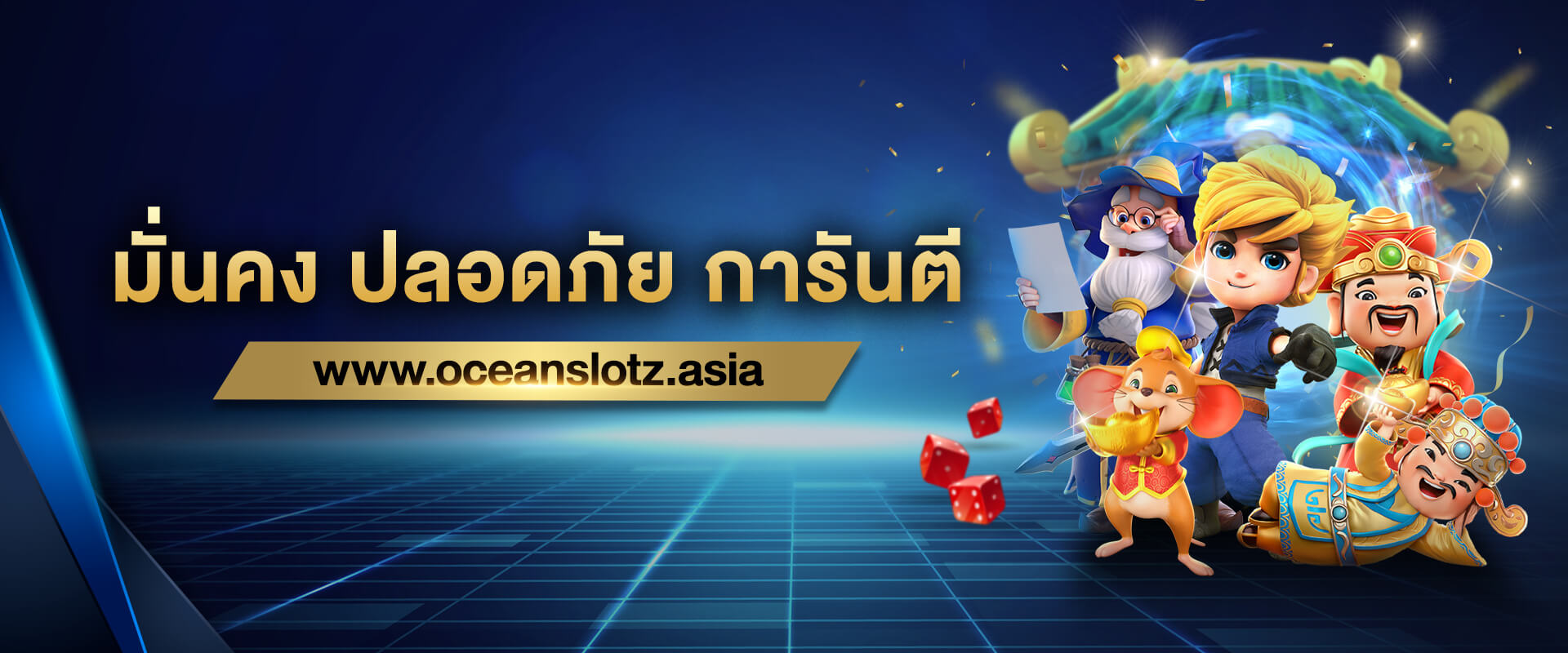 Slide2
